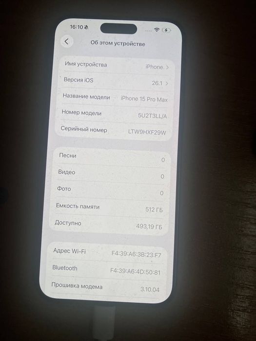 Iphone 15 pro max 512GB