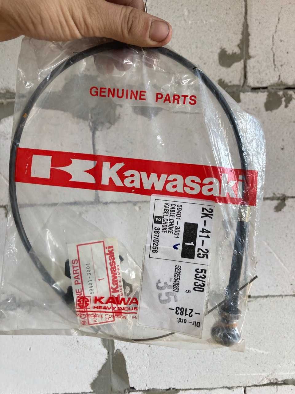 Новый Трос Воздушной Заслонки(подсос) Kawasaki JS440 /JS550 /550 SX