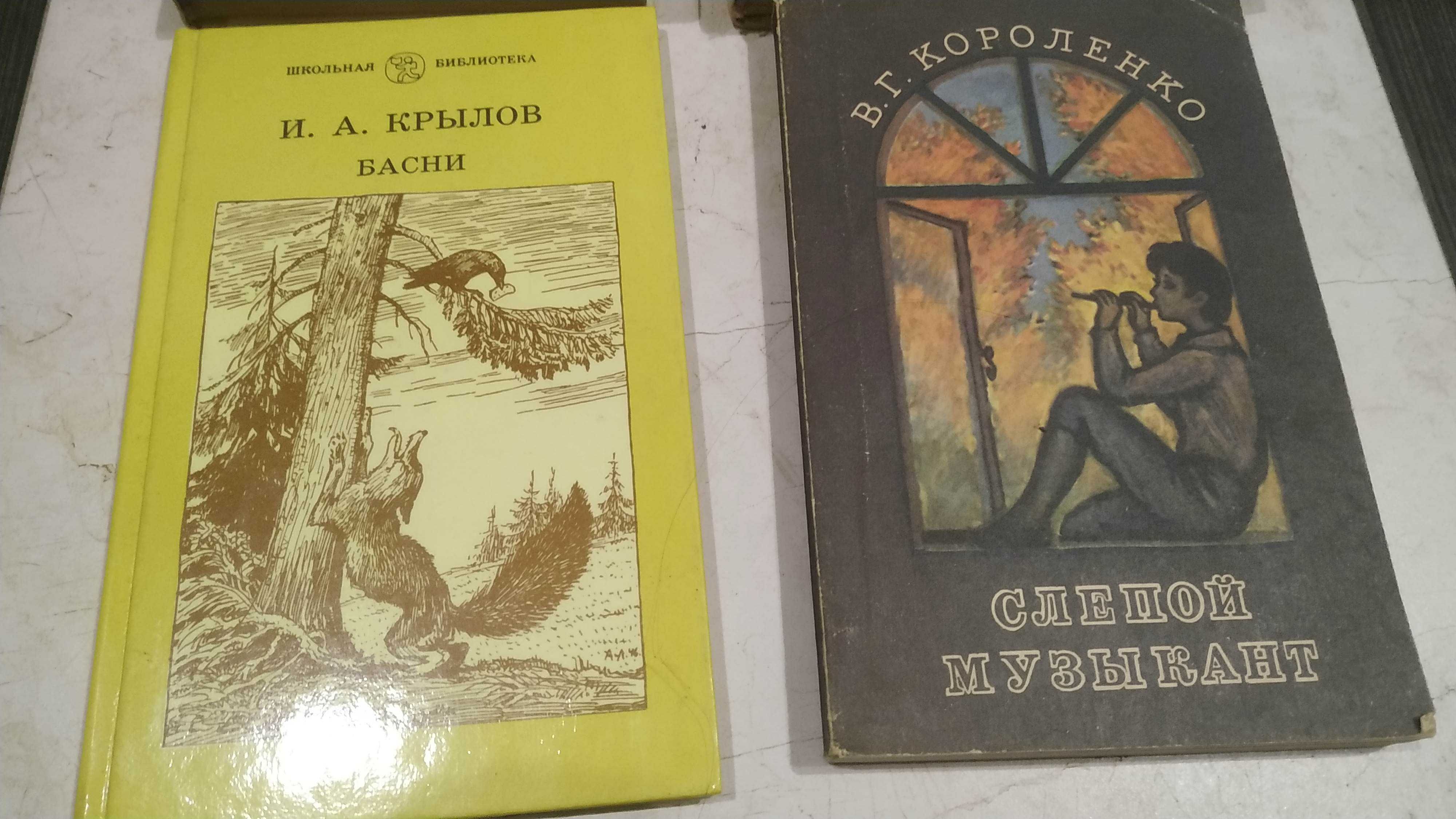 Книги русских писателей.