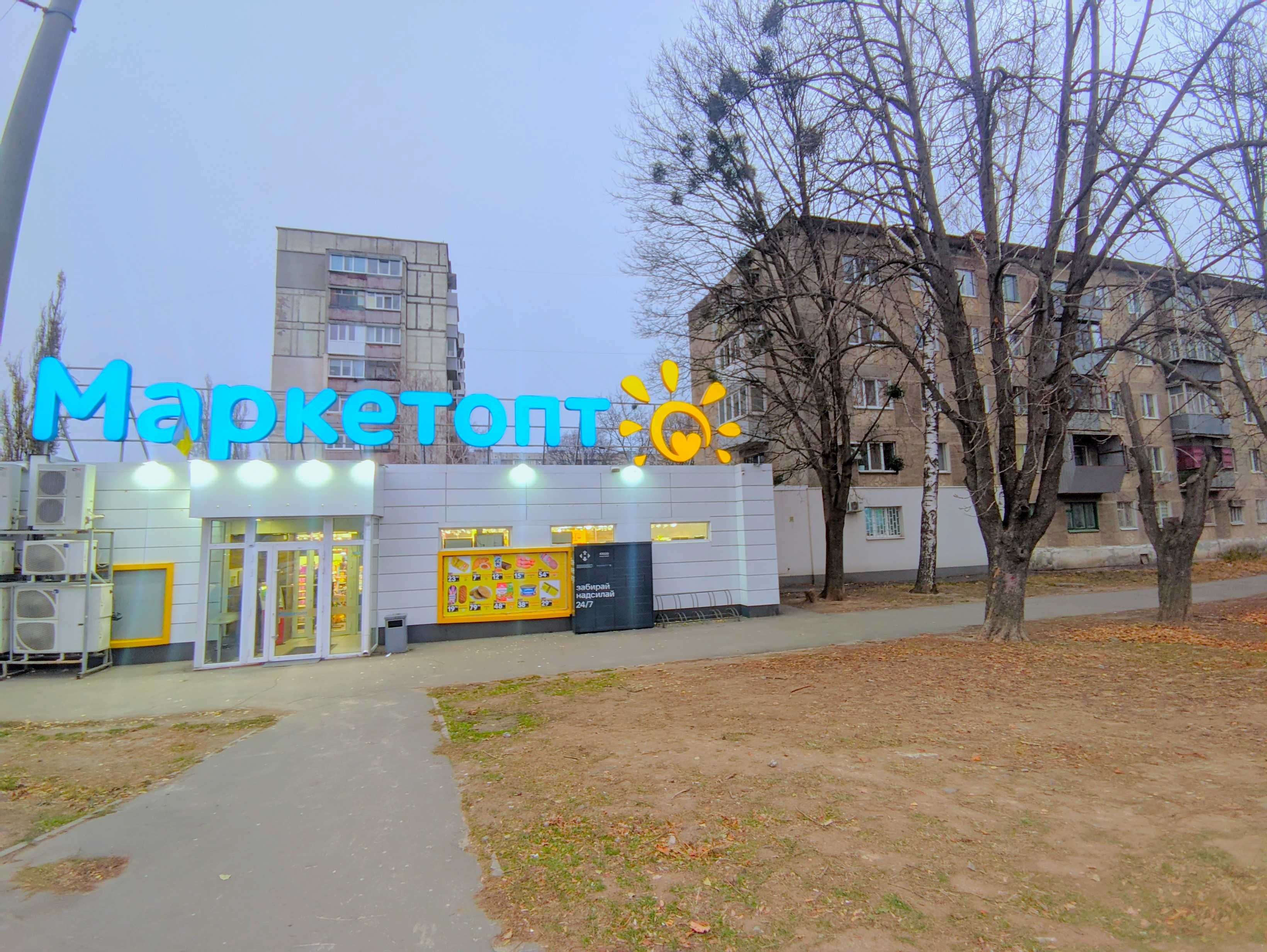 Покращеного планування Продаж 3 Кімнатної Квартири Алмазний Центр 12хв