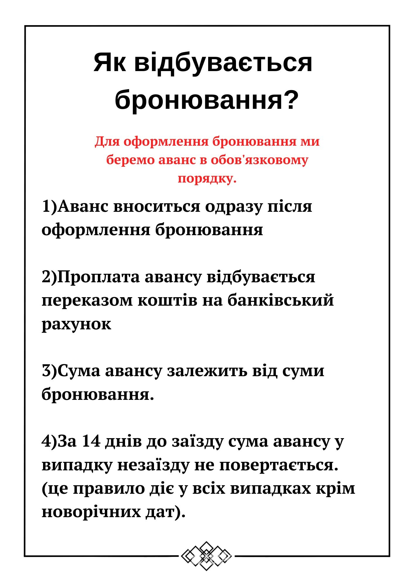 Таун Terrasa 2 поверхи до 6 осіб. Центр.