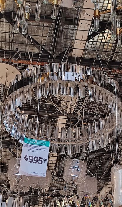 Люстра лед + пульт