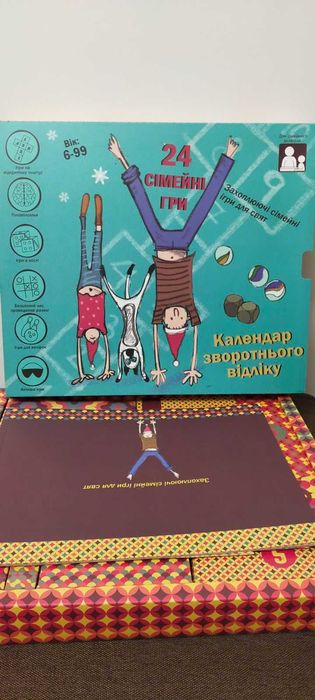 Адвент Календар зворотнього відліку JoyBand 24 сімейні гри