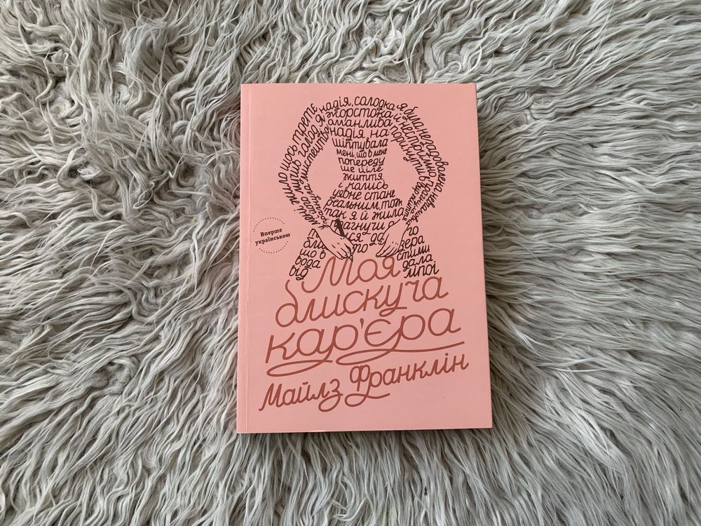 Книги в чудовому стані