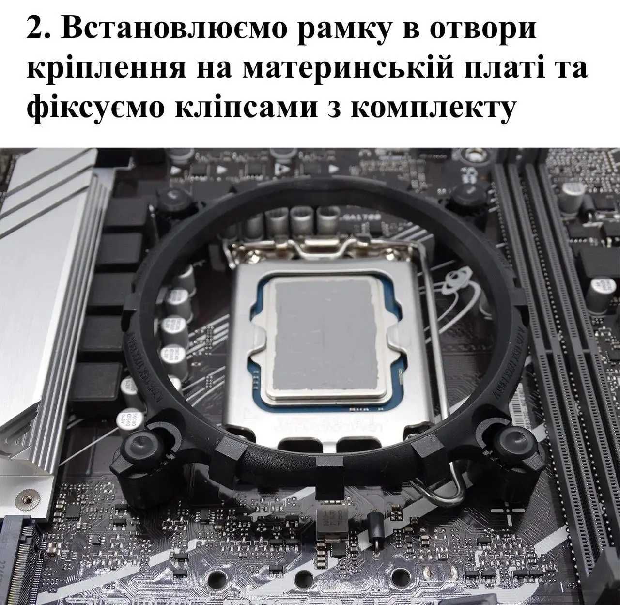 Опт Intel 775 1155 1150 1200 1700 2011 рамка для кулера Башня Вежа