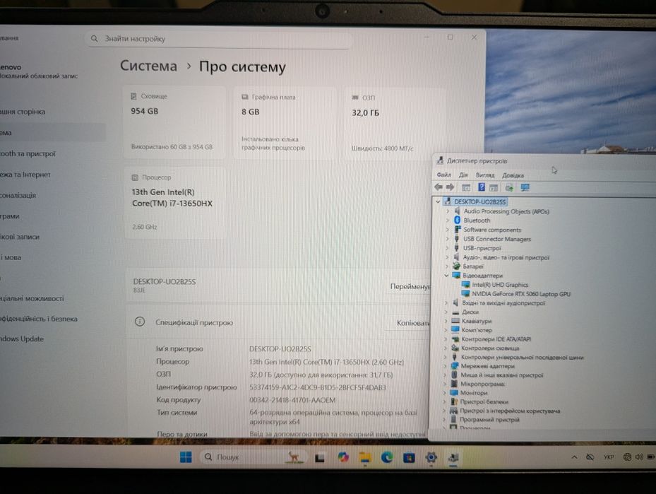 Ноутбук Lenovo i7-13650HX/RAM32ГБ/SSD1TB/RTX 5060  8GB