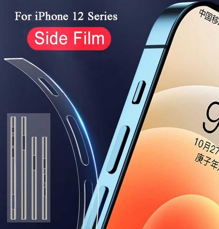 Гидрогелевая пленка iPhone12-13-14 -15 все модели на бока матовая 2 шт