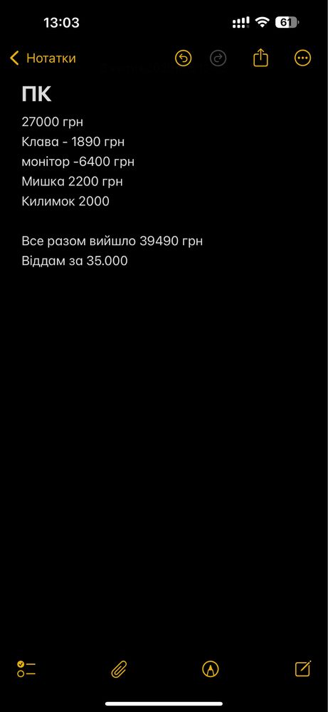 Продам ПК срочно