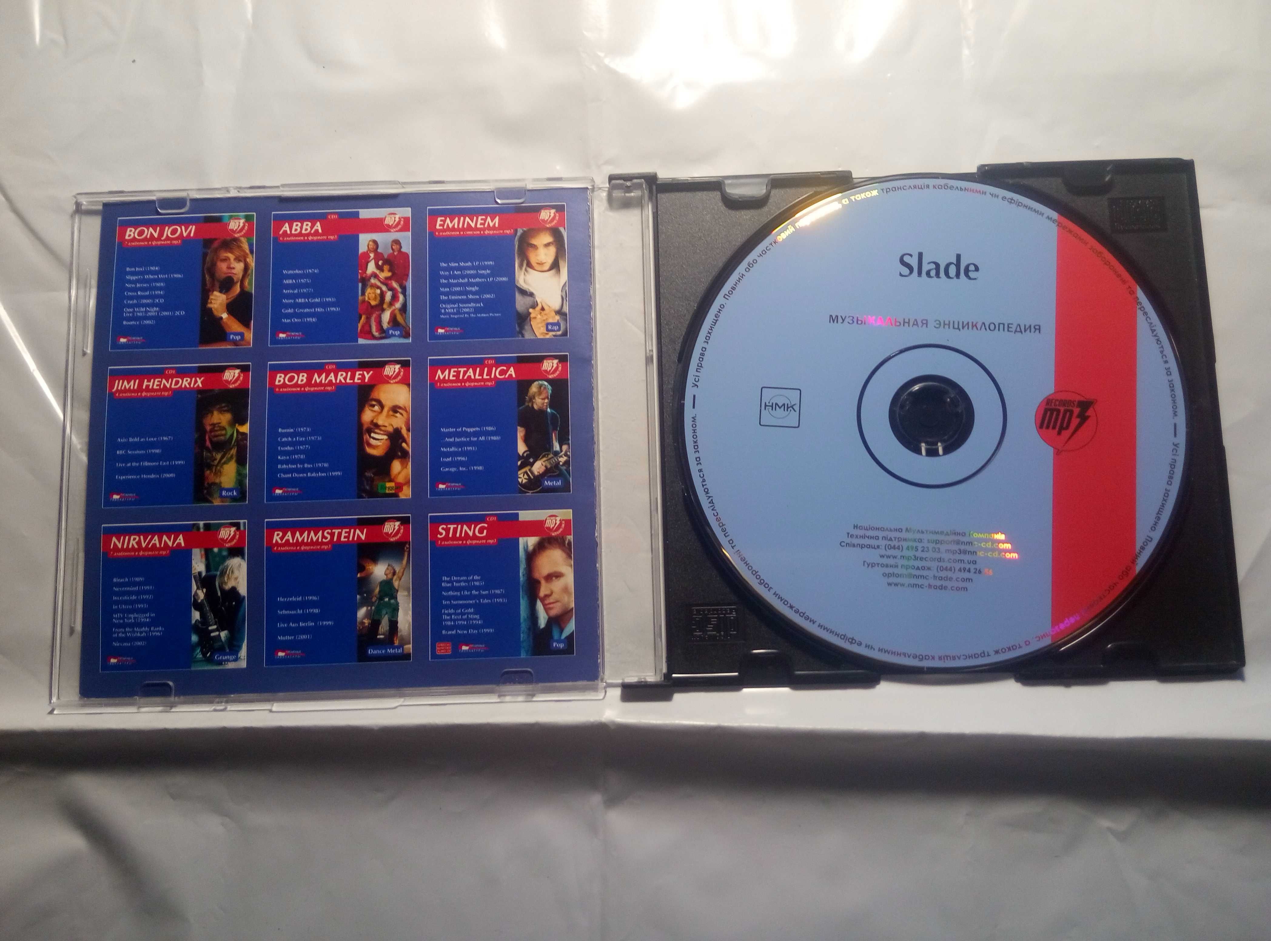 Slade группа музыкальная Энциклопедия 10 альбомов Мр-3 диск