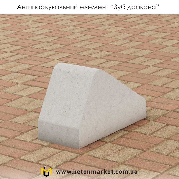 Полусферы, антипарковочные елементы, столбики с бетона. Производитель