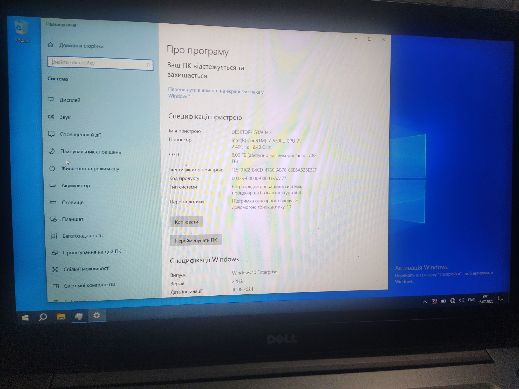 Ноутбук Dell 7548 на запчастини