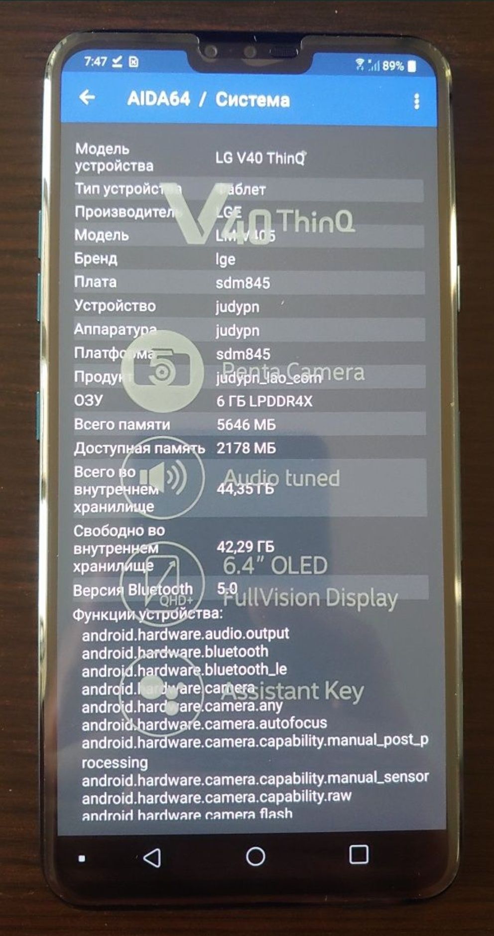LG V40 ThinQ 6.4" экран QHD+ 6Гб ОЗУ 64Гб ПЗУ NFC синий чехол стекло