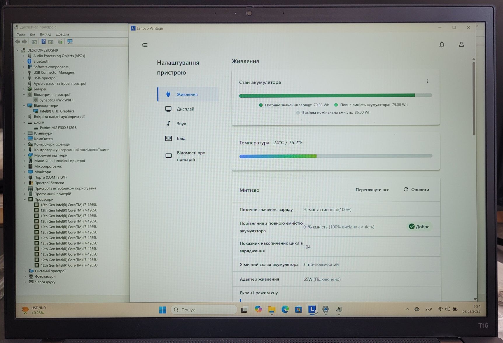 Ноутбук 2023 рік Lenovo ThinkPad T16 Gen 1 Intel Core i7-1265u 16/512