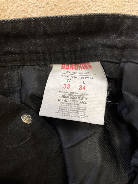 Штани чоловічі, джинси, зима