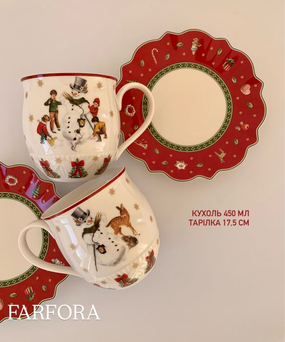 Villeroy&Boch тарілка