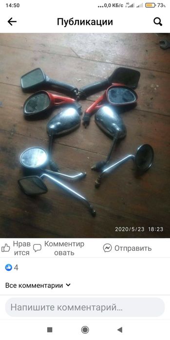 Амортизаторы Иж и другие запчасти