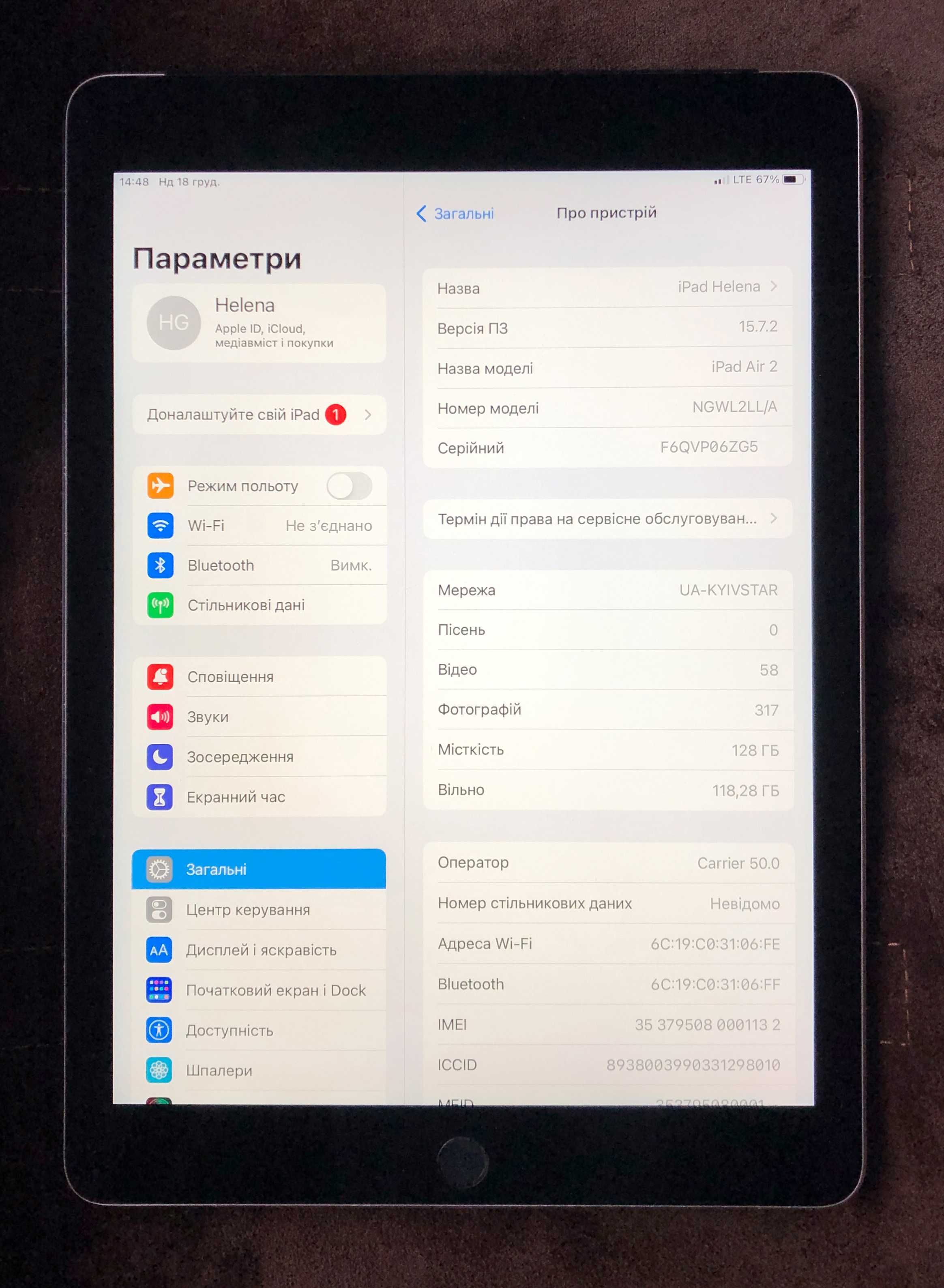 Планшет с СИМ картой, iPad Air2 128Gb LTE.