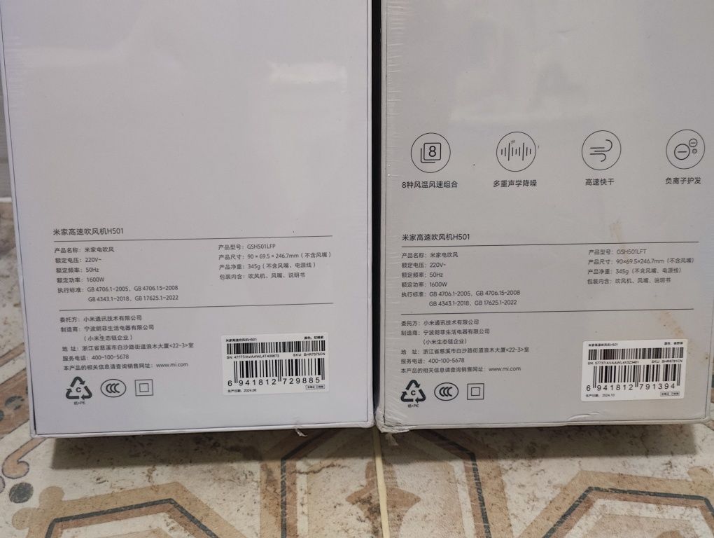 Фен Xiaomi Mijia H501 Little Hurricane. Новые.