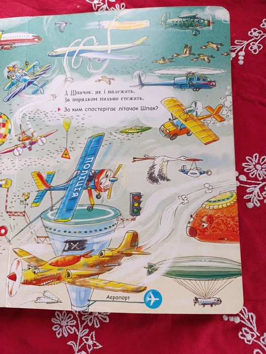 Книга в новому стані.