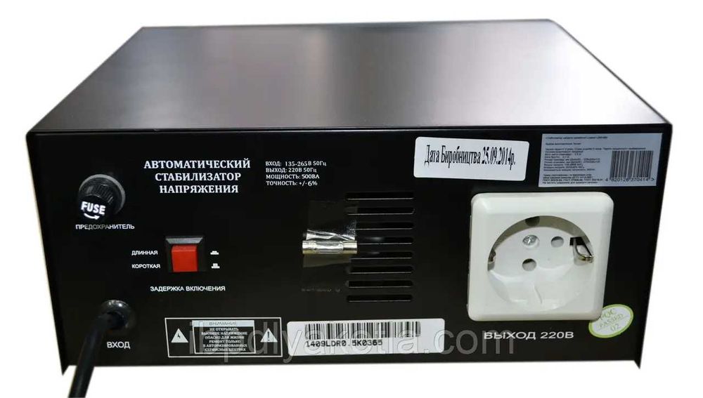 Стабилизатор напруги Luxeon LDR-500
