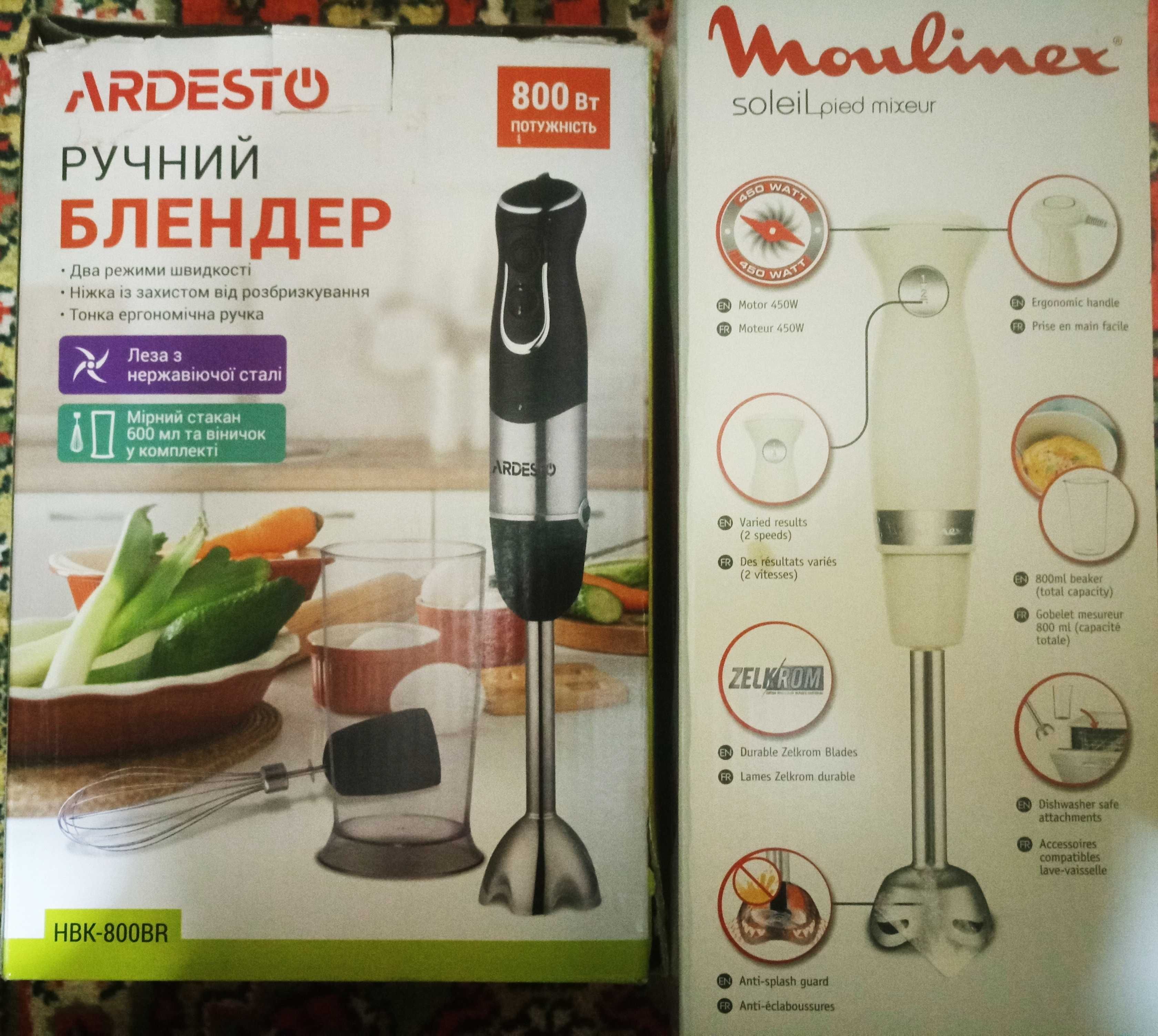 Блендер погружной"Ardesto Hand Blender HBK-800BR"