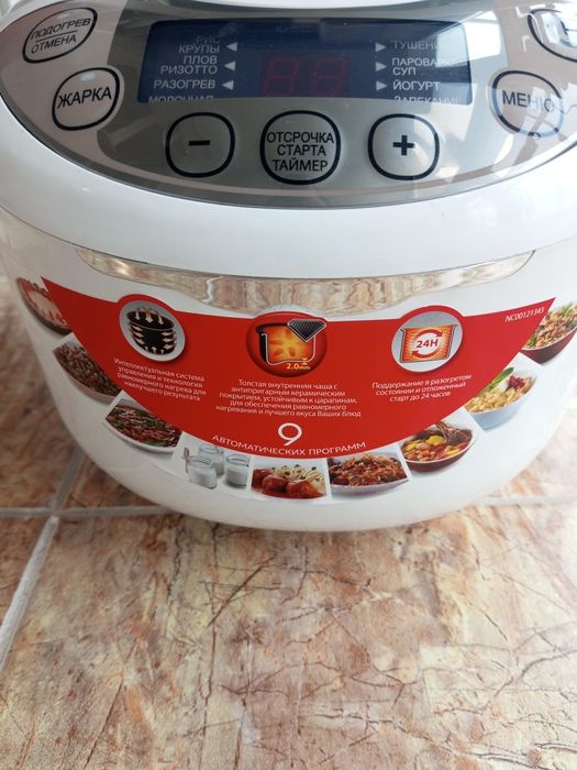 Мультиварка Moulinex Serie R19