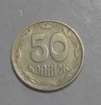 Продам Монеты 50 коп. 1992 года 8 НАСЕЧЕК