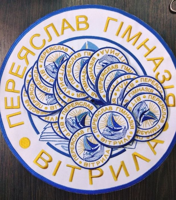 Комп'ютерна вишивка на замовлення
