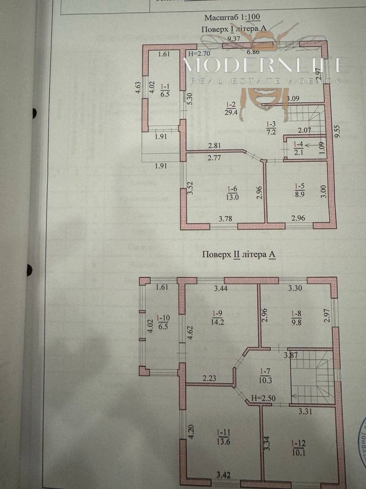 Продаж будинку 144 м² в с. Шевченкове