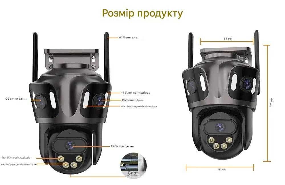 ПОТУЖНА потрійна камера відеонагляду 3в1 12мр ICSEE XMEYE відеокамера