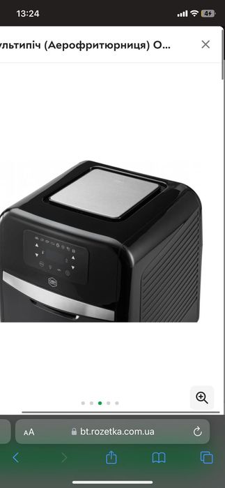 Мультипіч (Аерофритюрниця) OBH Nordica Easy Fry Oven&Grill FW5018S0