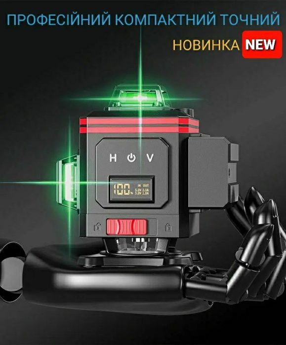 NEW 2025 Лазерний рівень металеві башні DELIXI 4D 2 батареї 16 ліній 3