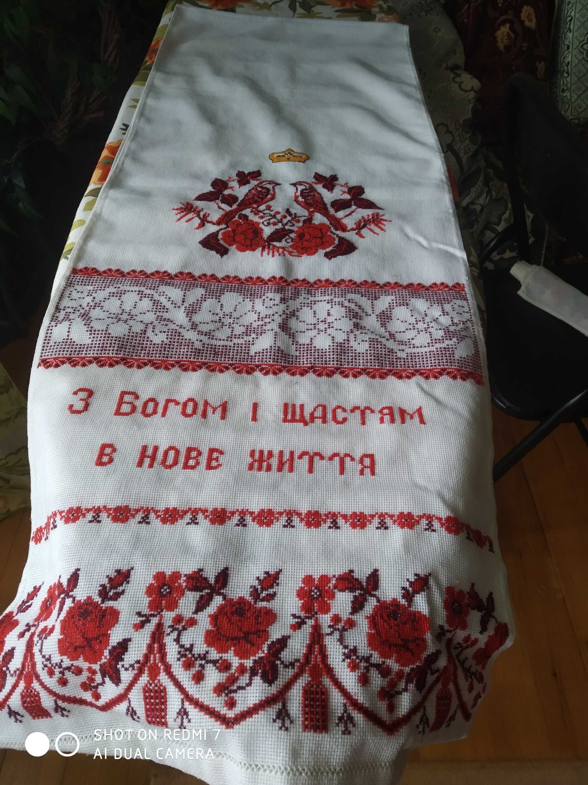 Рушники весільні вишиті нові, ручної роботи, салфетка