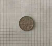 Монета срібло 1/2 гульдена 1923 року