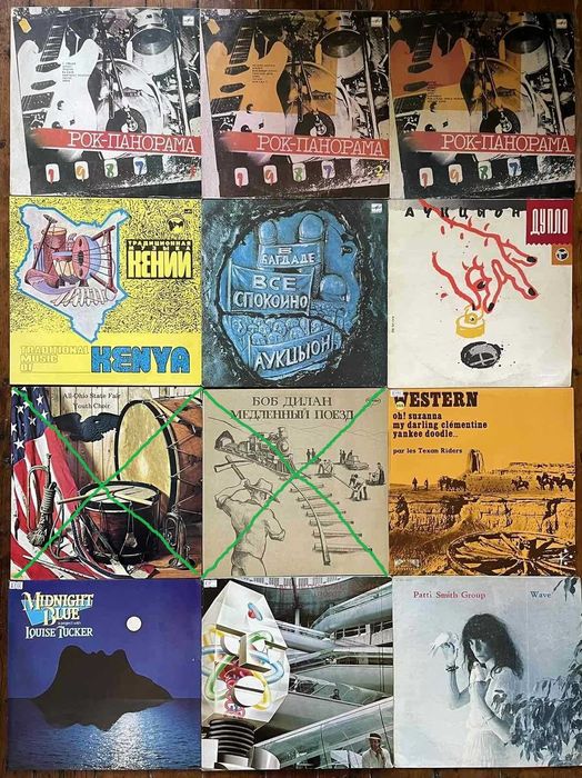 Пластинки, платівки РАЗНОЕ