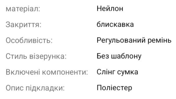 Спортивная сумка. Новая