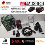 Акумуляторний насос для води зНімеччини Parkside PRPA 20/помпа/садовий