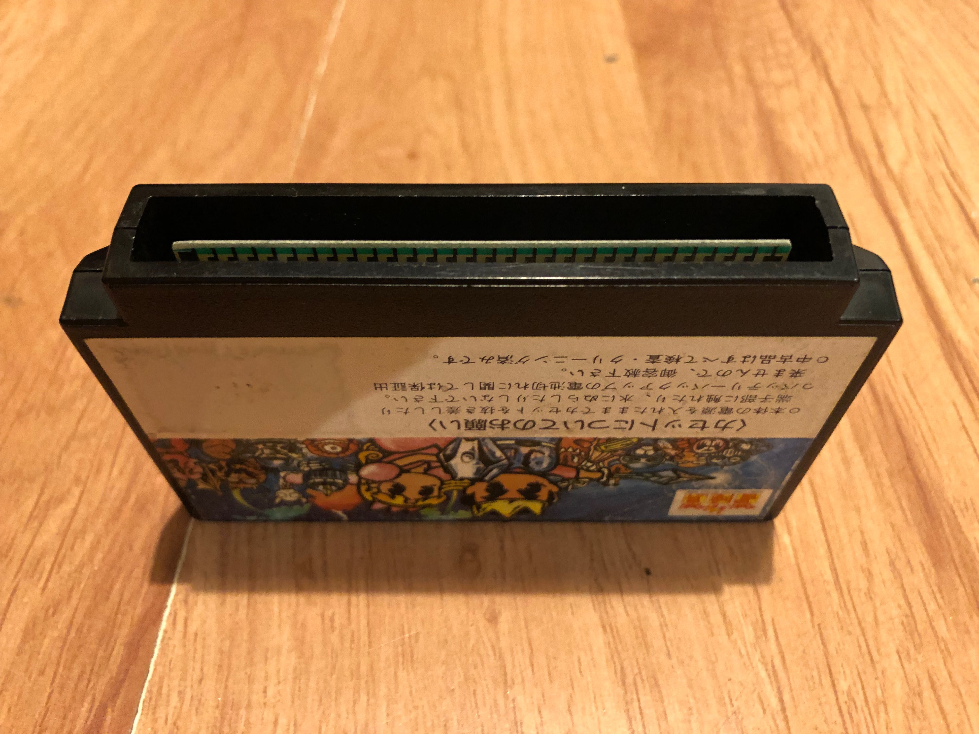 Mad City, Famicom