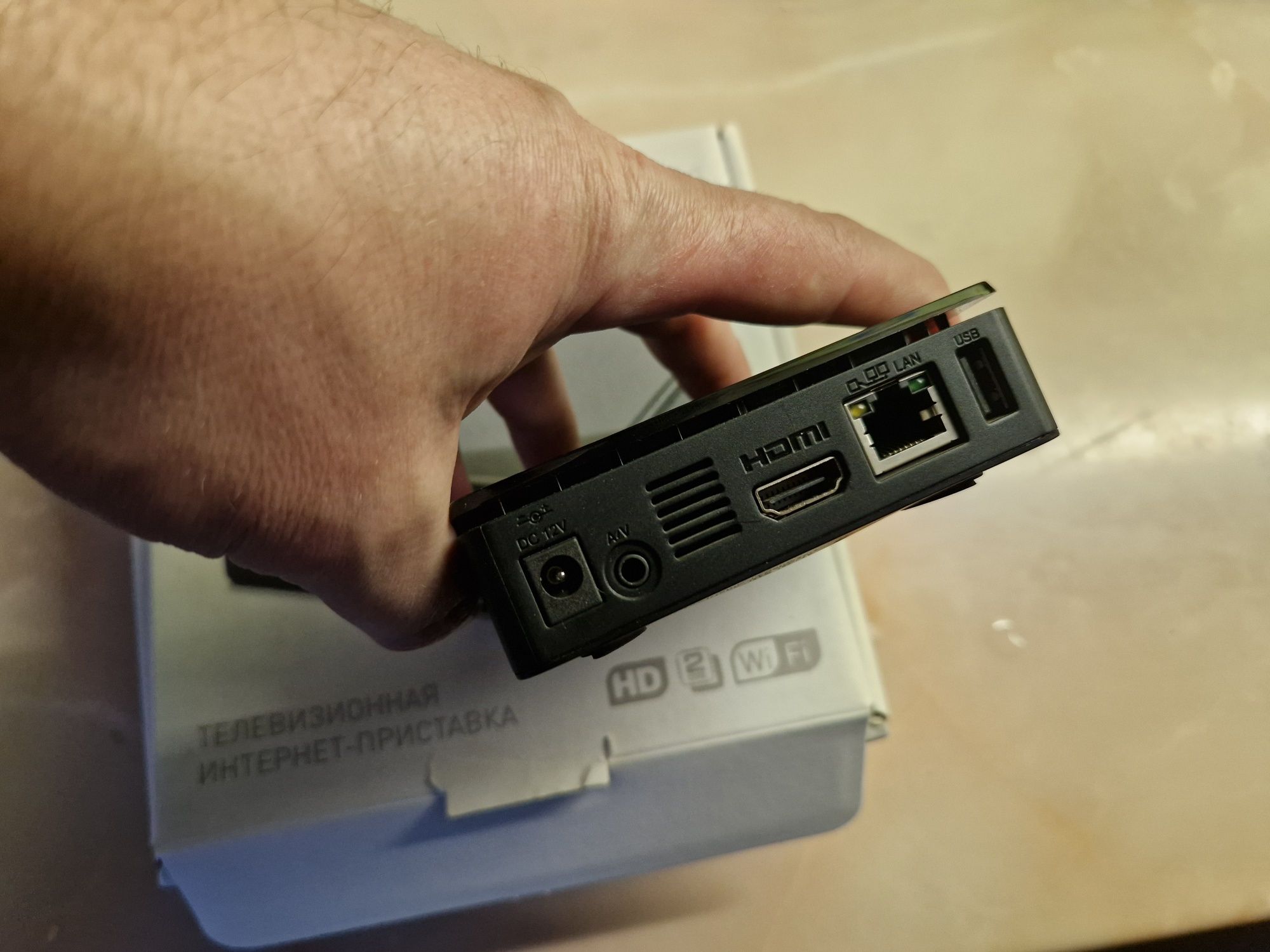 Тв приставка F-BOX Фрегат