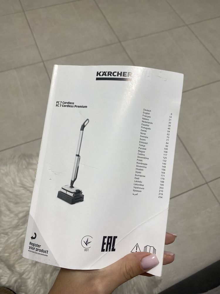 Karcher Керхер Пилосос швабра для вологого прибирання від Karcher