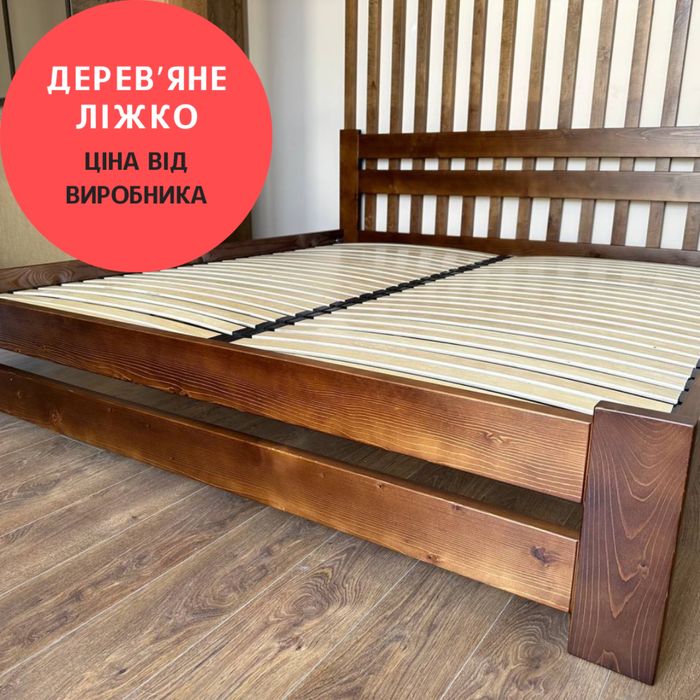 ХІТ ПРОДАЖ ЛІЖКО З ДЕРЕВА з ящиками кровать деревʼяна з шухлядами