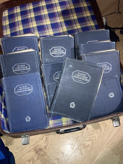 Малая советская энциклопедия, 1-е издание