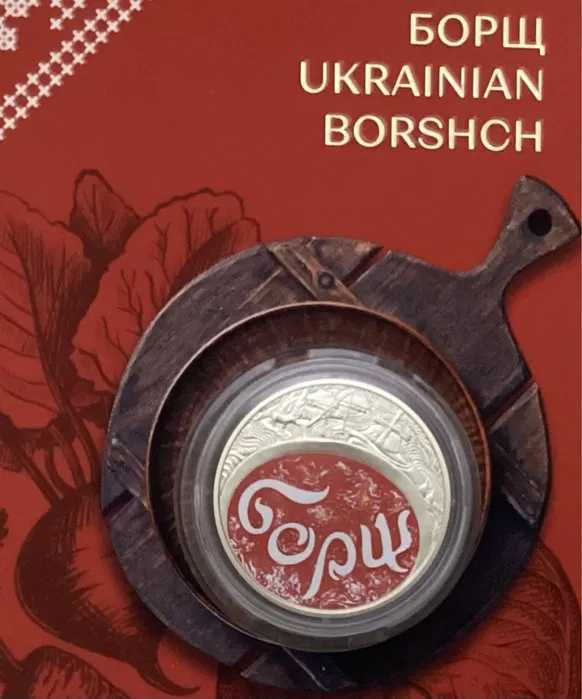 Служба зовнішньої розвідки… інші монети України