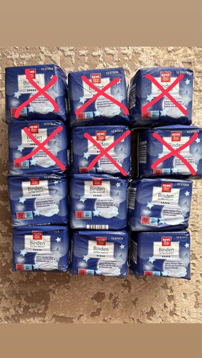 Гігієнічні прокладки