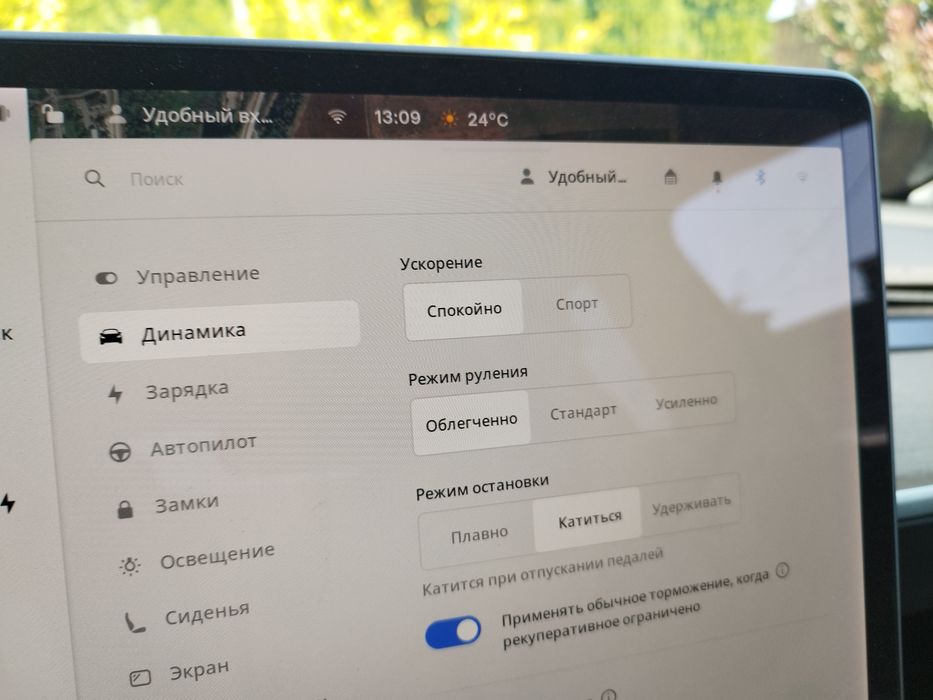 Tesla model Y 2021р long range