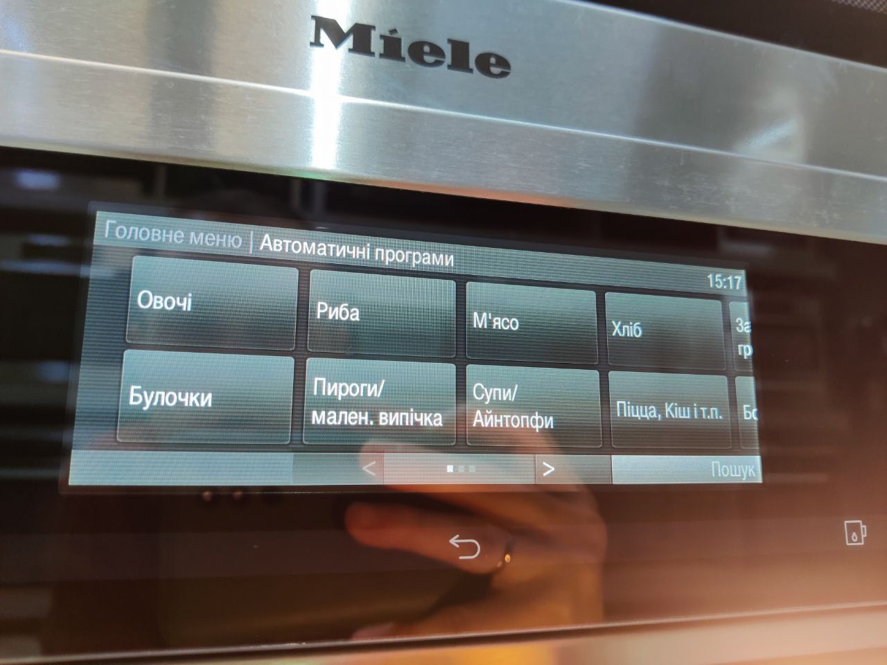 Шикарний Комплект MIELE™ Супер ТОП! Духовка+пароварка і Мікрохвильовка