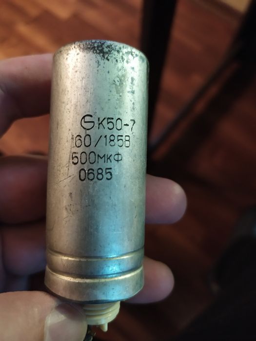 Конденсатор СССР К50-7 60/185В 500мкФ