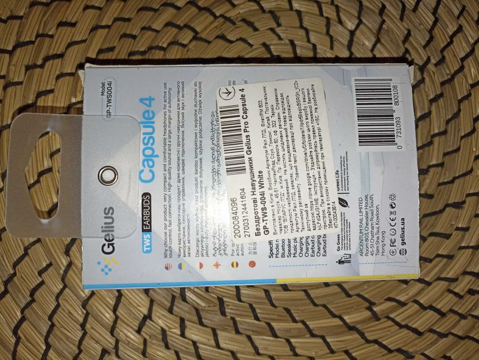 Gelius Pro Capsule 4