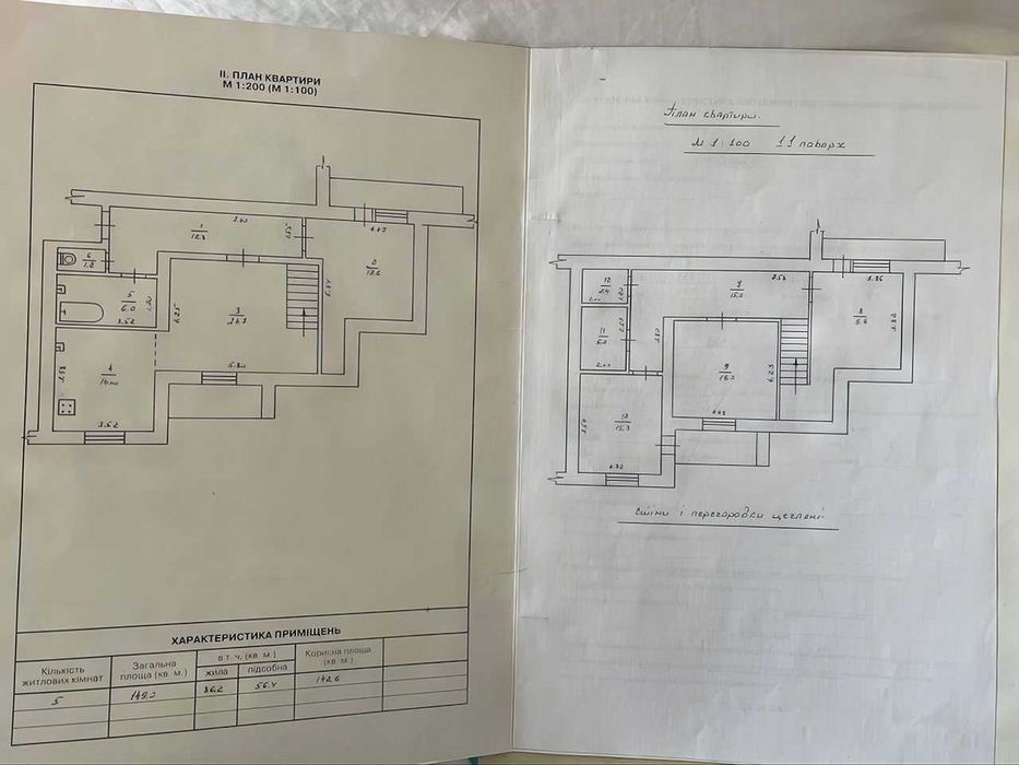 Прев'ю фото 23