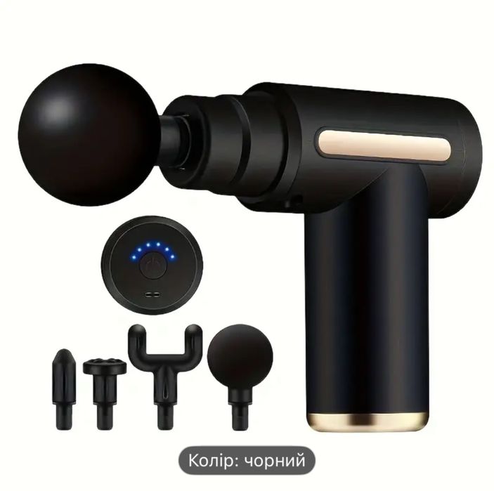 Новий масажний пістолет